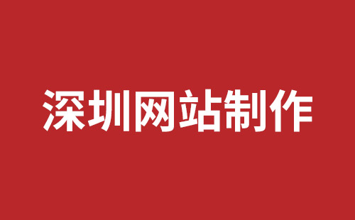 安阳市网站建设,安阳市外贸网站制作,安阳市外贸网站建设,安阳市网络公司,光明稿端品牌网站开发哪家公司好