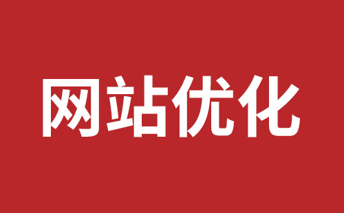 安阳市网站建设,安阳市外贸网站制作,安阳市外贸网站建设,安阳市网络公司,宝安手机网站建设哪家公司好