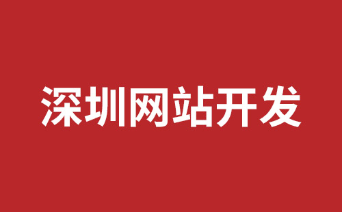 安阳市网站建设,安阳市外贸网站制作,安阳市外贸网站建设,安阳市网络公司,松岗网站制作哪家好