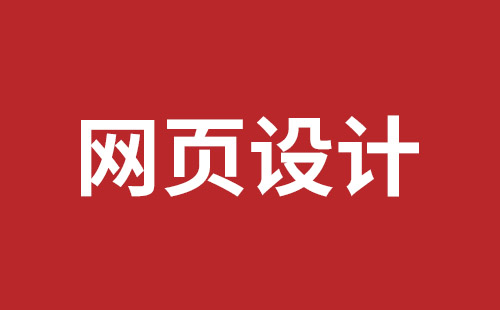 安阳市网站建设,安阳市外贸网站制作,安阳市外贸网站建设,安阳市网络公司,深圳网站改版公司