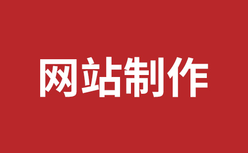 安阳市网站建设,安阳市外贸网站制作,安阳市外贸网站建设,安阳市网络公司,细数真正免费的CMS系统，真的不多，小心别使用了假免费的CMS被起诉和敲诈。