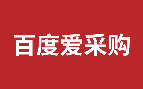 安阳市网站建设,安阳市外贸网站制作,安阳市外贸网站建设,安阳市网络公司,如何做好网站优化排名，让百度更喜欢你