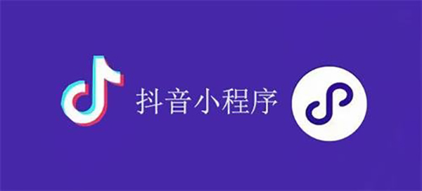 安阳市网站建设,安阳市外贸网站制作,安阳市外贸网站建设,安阳市网络公司,抖音小程序审核通过技巧