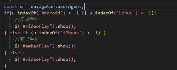 安阳市网站建设,安阳市外贸网站制作,安阳市外贸网站建设,安阳市网络公司,用JS来判断安卓或者苹果手机，来解决video标签的embed进度条问题